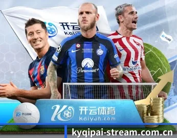 开元棋牌官网的故事 - 体育资讯内容服务